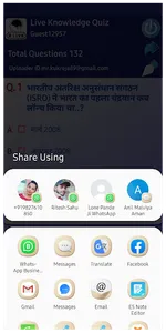 Live Knowledge Quiz screenshot 2