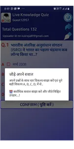 Live Knowledge Quiz screenshot 3
