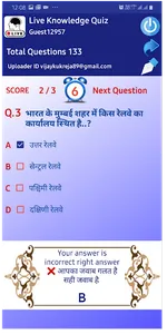 Live Knowledge Quiz screenshot 4