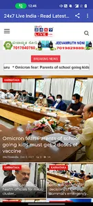 24x7 LiveIndia screenshot 0
