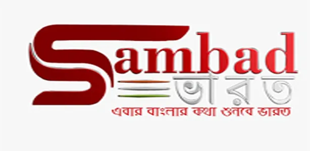 Sambad Bharat Live TV screenshot 2
