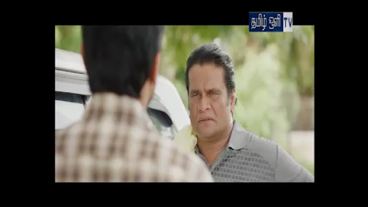 Tamil oli Tv screenshot 3
