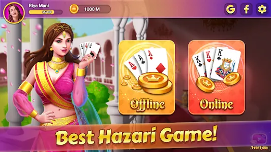 Hazari -1000 points card game screenshot 0