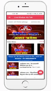 Live Khabar Ab Tak screenshot 0