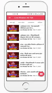 Live Khabar Ab Tak screenshot 3
