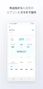 LS for HOMETACT screenshot 2