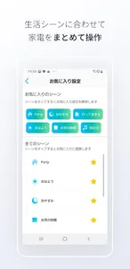 LiveSmart Resident App screenshot 2