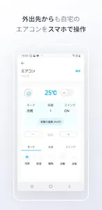 LiveSmart Resident App screenshot 3