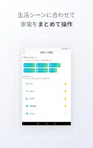 LiveSmart Resident App screenshot 7