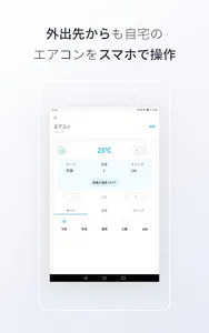 LiveSmart Resident App screenshot 8