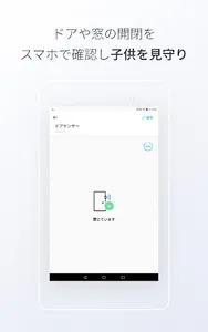 LiveSmart Resident App screenshot 9