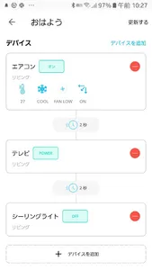 LiveSmart Next screenshot 3