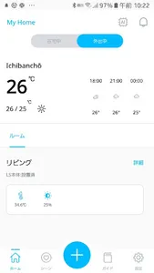 LiveSmart Next screenshot 4