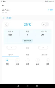 LiveSmart Next screenshot 7