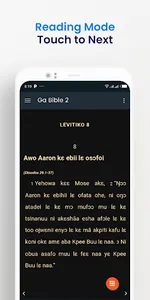Bible.GH - Bible for Ghanaians screenshot 4