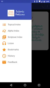 ZionSongsTelugu screenshot 1