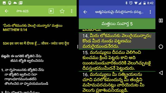 ZionSongsTelugu screenshot 7