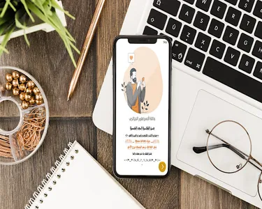 ستالين screenshot 3