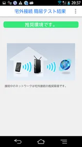 リンクテスター screenshot 1