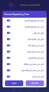 Pray on Prophet Reminder screenshot 1