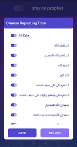 Pray on Prophet Reminder screenshot 2