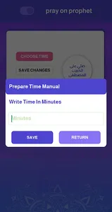 Pray on Prophet Reminder screenshot 4