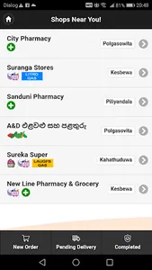 LK19 - Get delivered from near screenshot 0