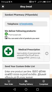 LK19 - Get delivered from near screenshot 1