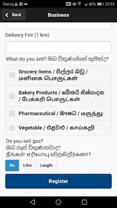LK19 - Get delivered from near screenshot 3