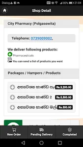 LK19 - Get delivered from near screenshot 5