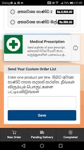 LK19 - Get delivered from near screenshot 6