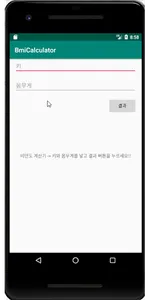 deployTest3 screenshot 0