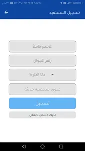خادم screenshot 2