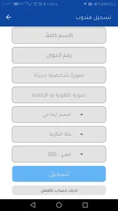 خادم screenshot 7