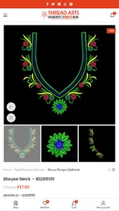 Sai Thread Arts screenshot 3