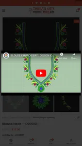 Sai Thread Arts screenshot 4