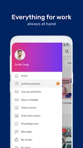 Workbeat screenshot 1