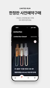 엘엠유엘엠 screenshot 2