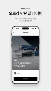 엘엠유엘엠 screenshot 3