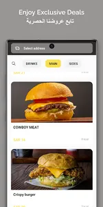 Loaded Burger | لودد برجر screenshot 0