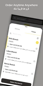 Loaded Burger | لودد برجر screenshot 1