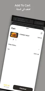 Loaded Burger | لودد برجر screenshot 3