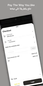 Loaded Burger | لودد برجر screenshot 4