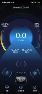 LEFELWEL screenshot 6