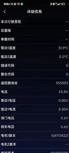 LEFELWEL screenshot 7