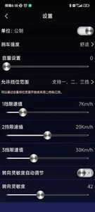 LEFELWEL screenshot 8