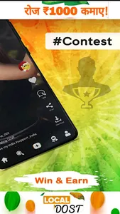 Local Dost - India's own Short screenshot 2