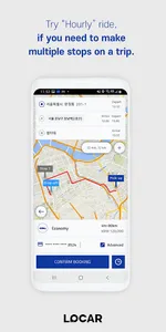 LOCAR screenshot 3
