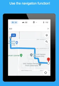 Where is?(어딨누) screenshot 12