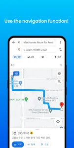 Where is?(어딨누) screenshot 5